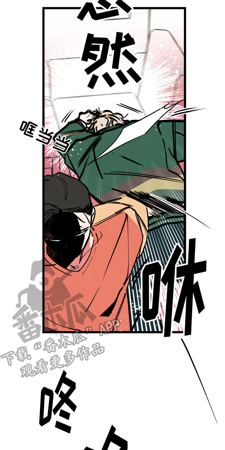 第7话14