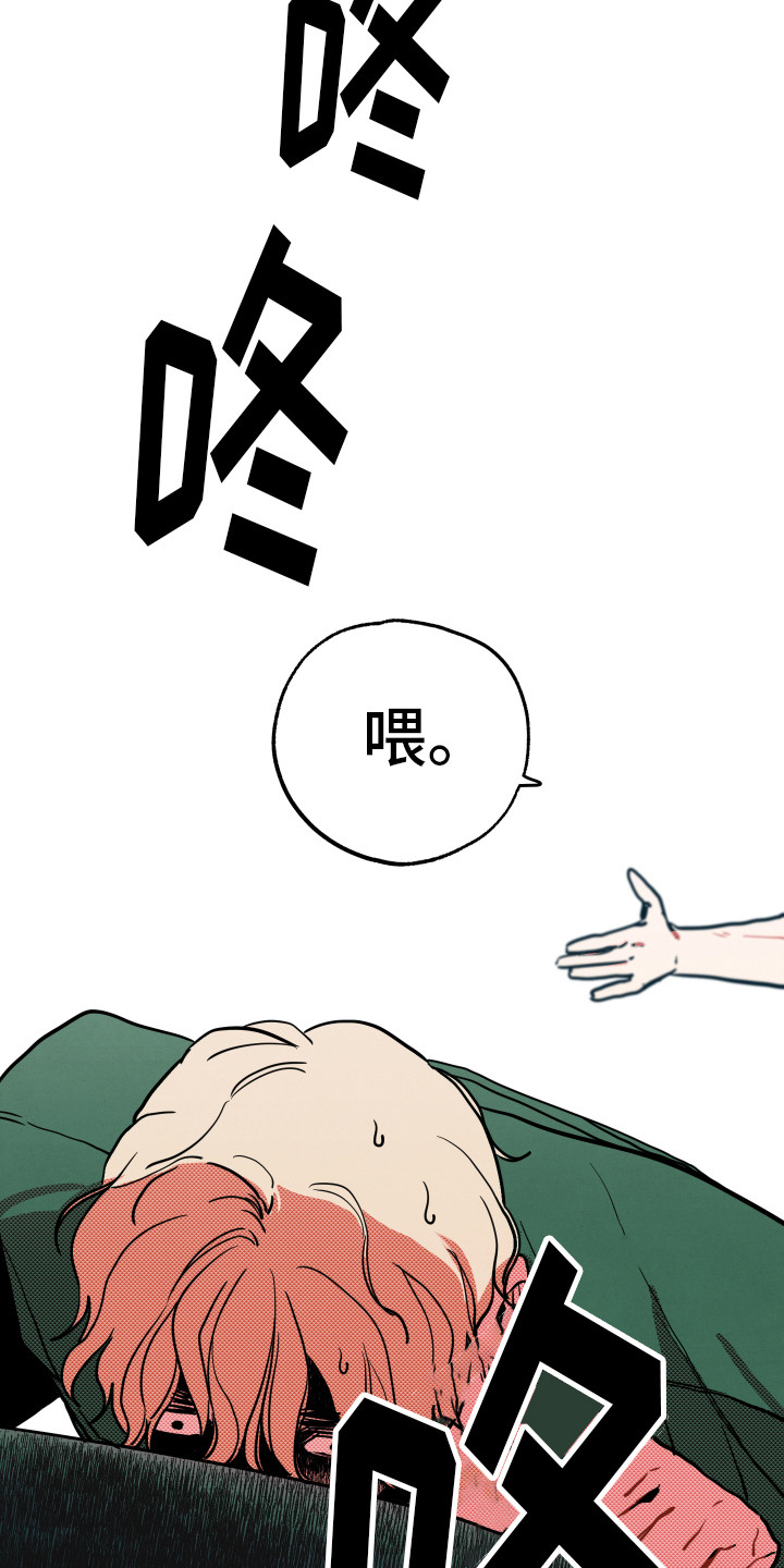 第7话15
