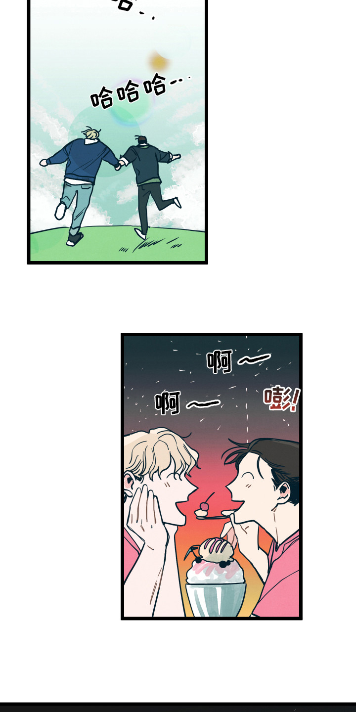 第7话2