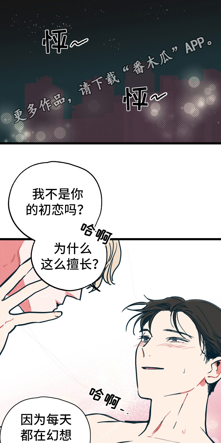 第7话3