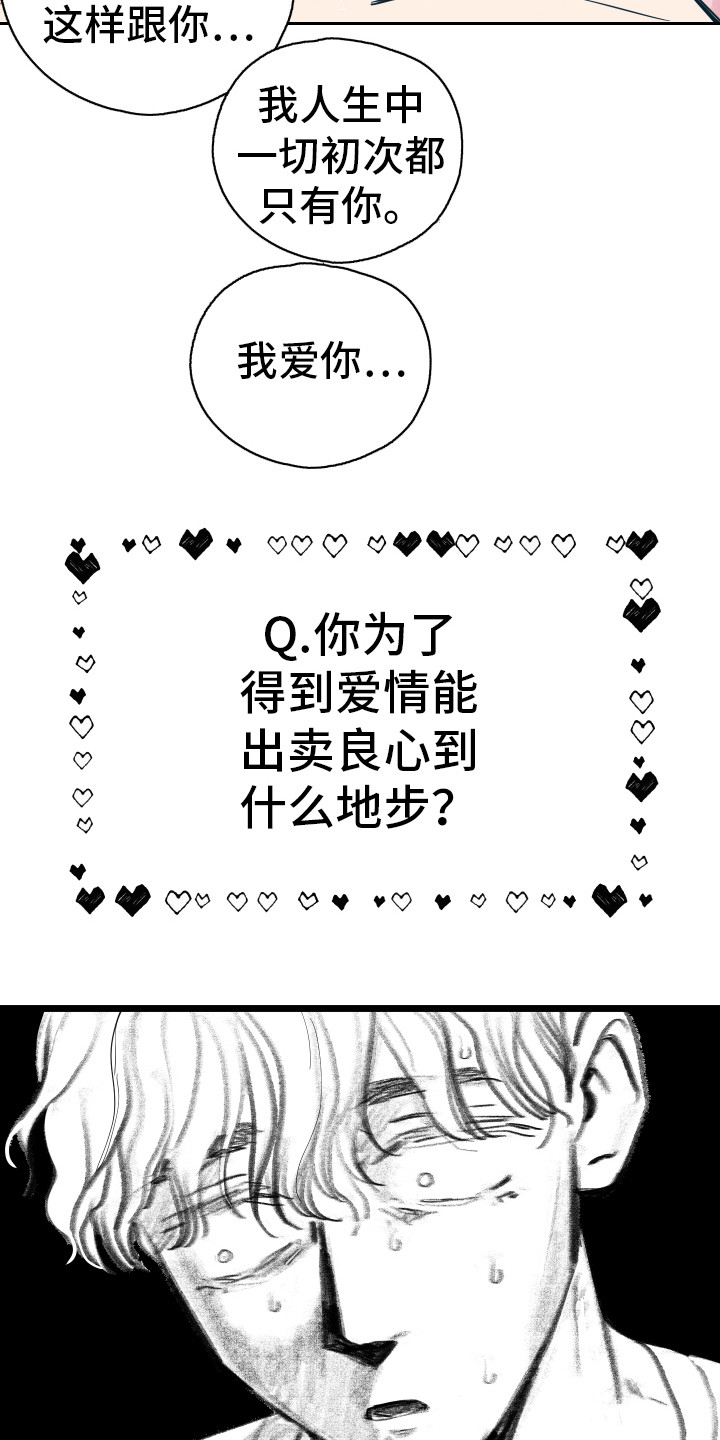 第7话4