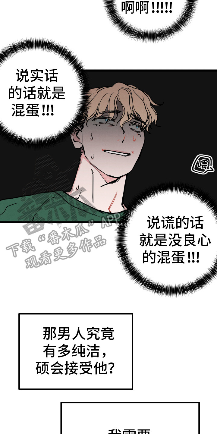 第7话6
