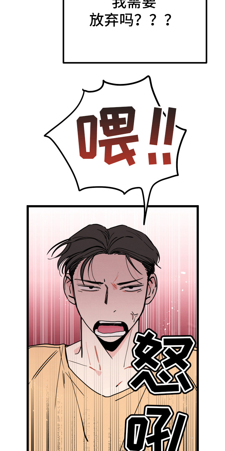第7话7
