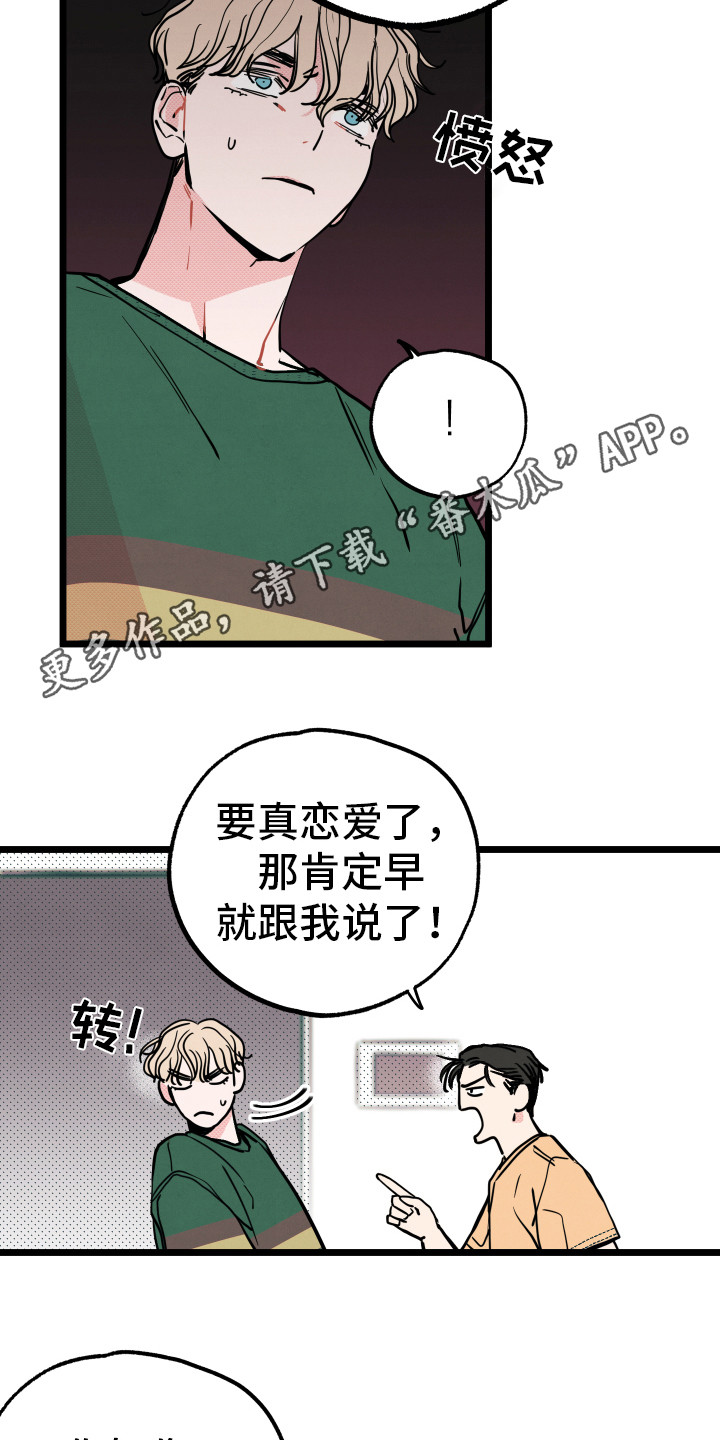 第7话9
