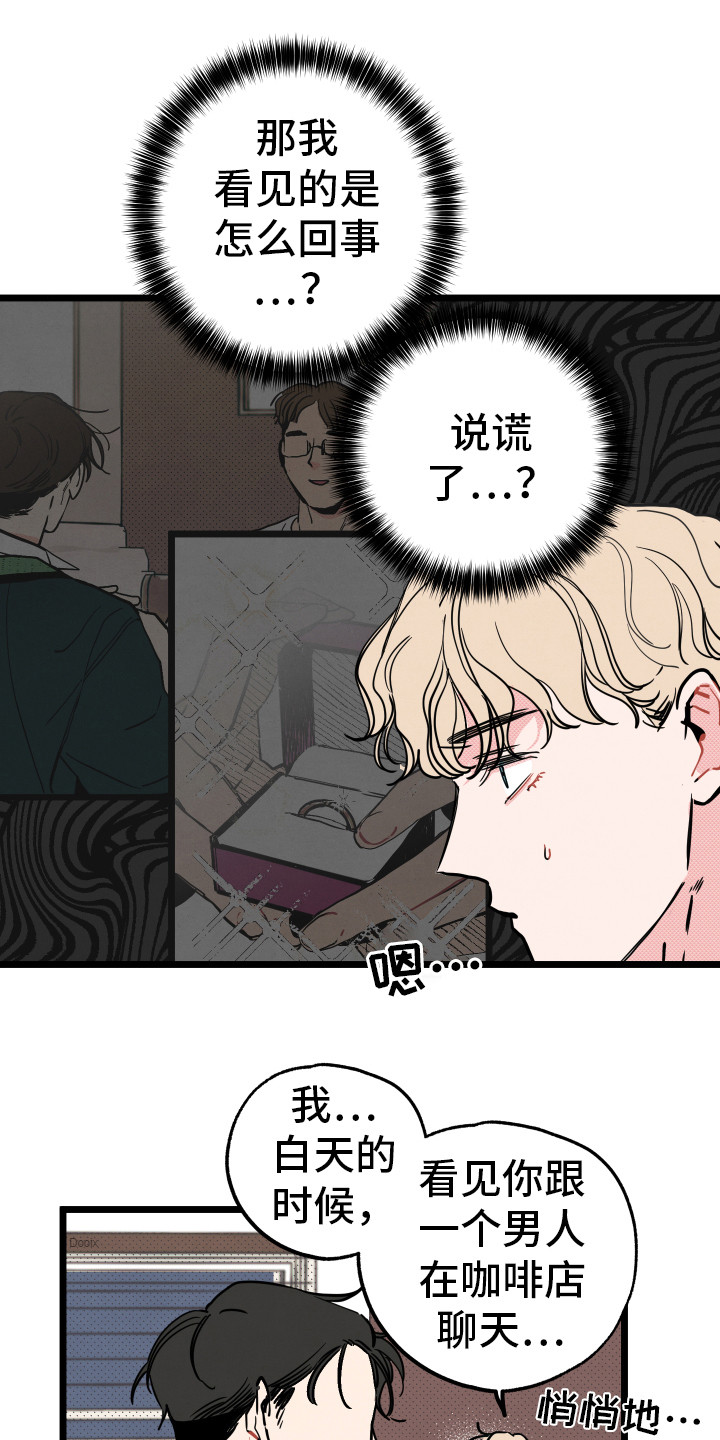 第6话0
