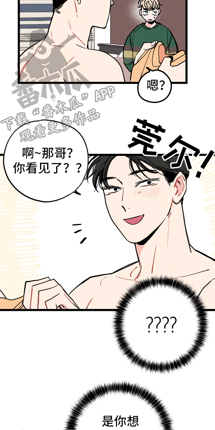 第6话1