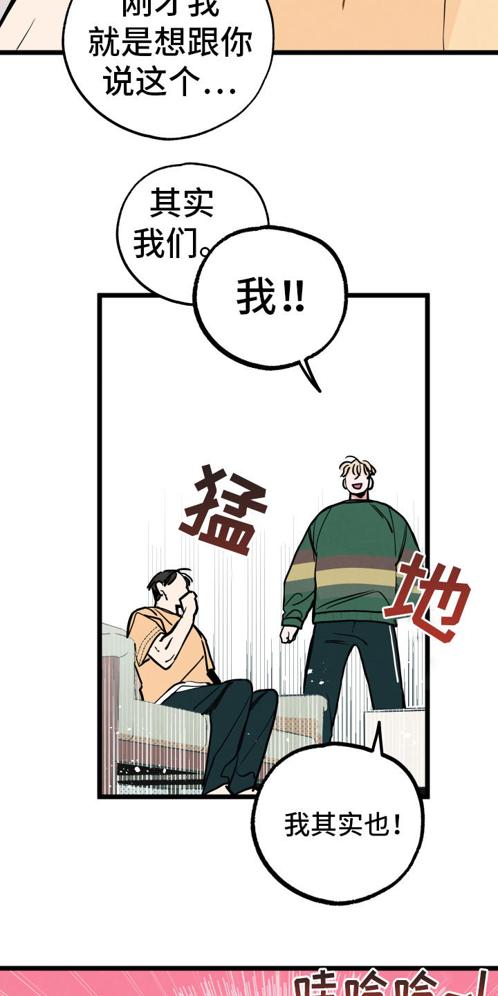 第6话10