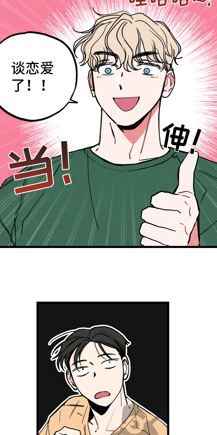 第6话11