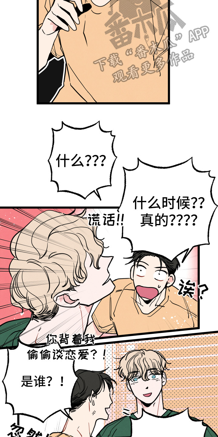 第6话12