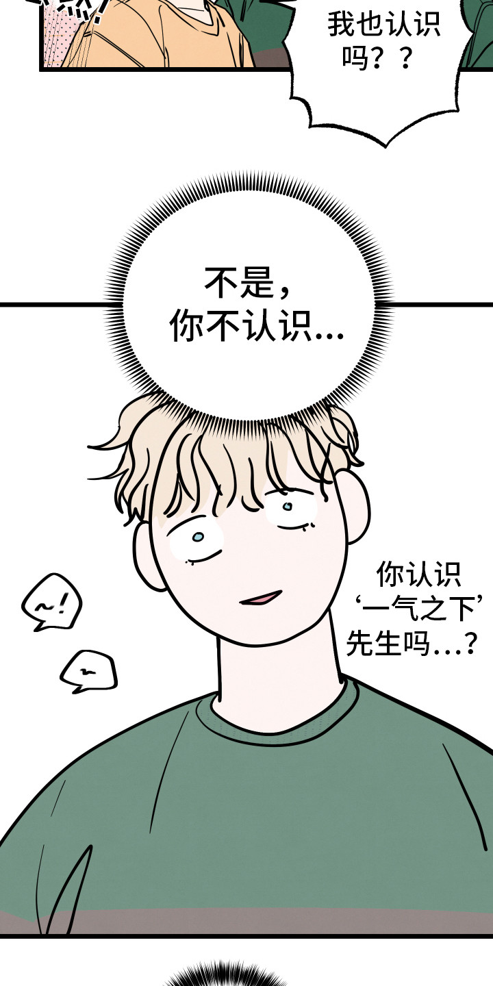 第6话13