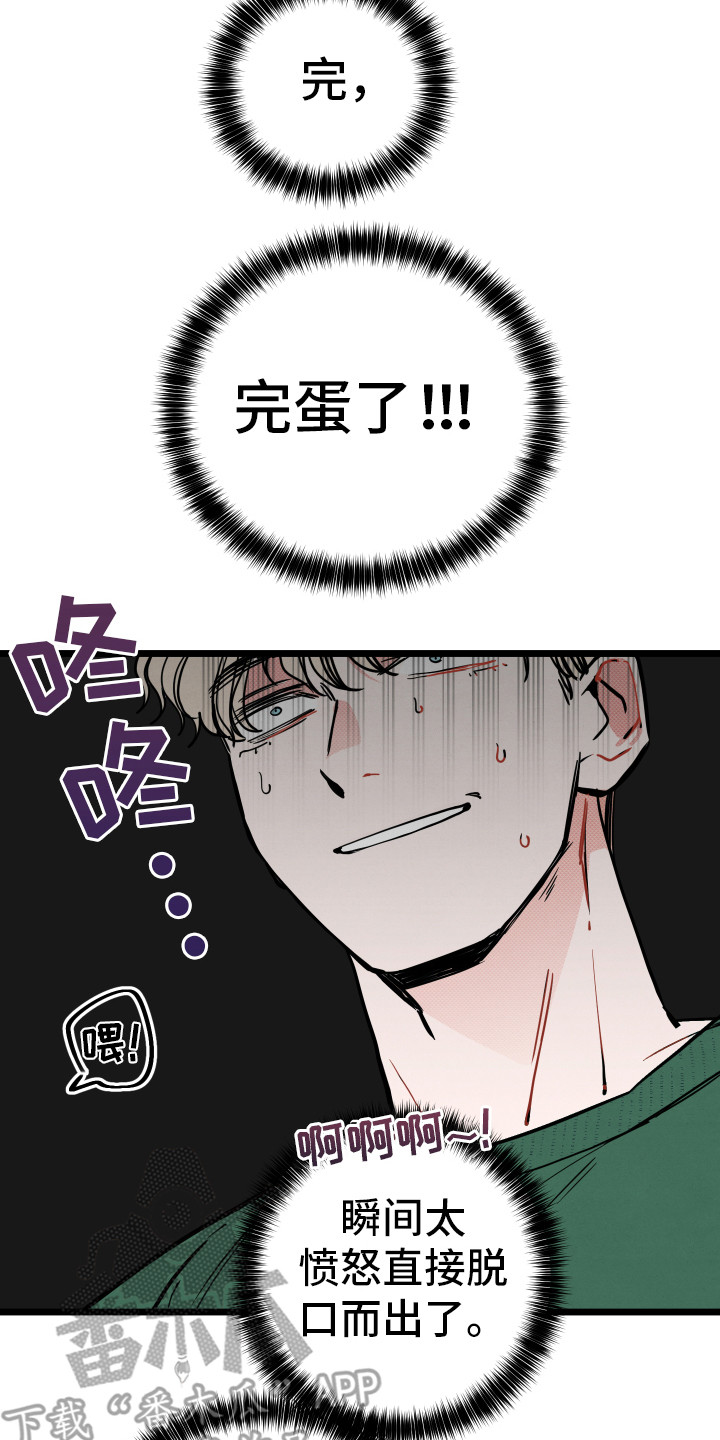 第6话14