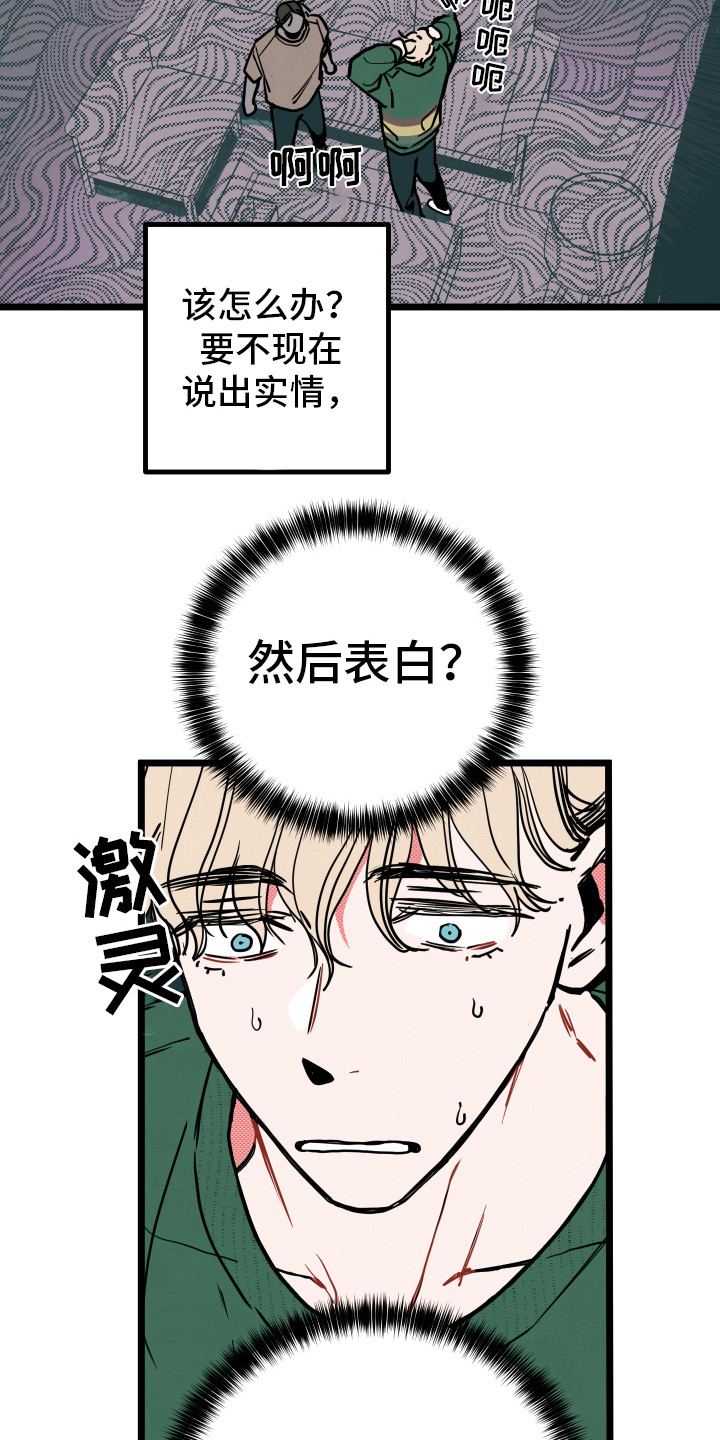 第6话16
