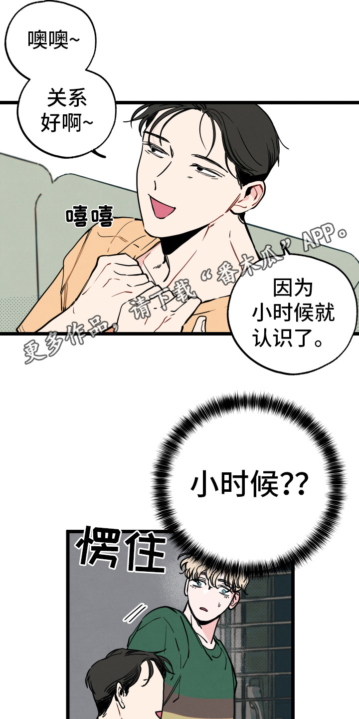 第6话3