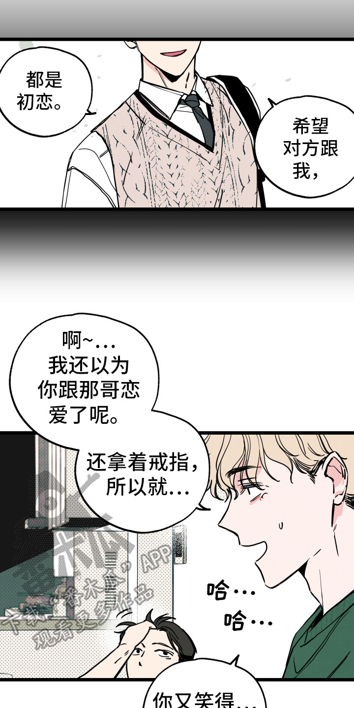 第6话5