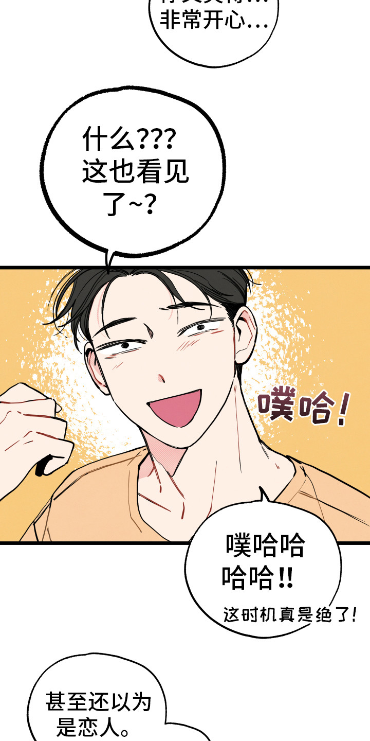第6话6