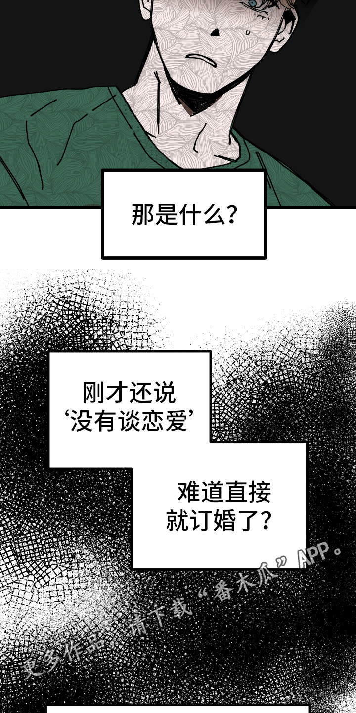 第6话8