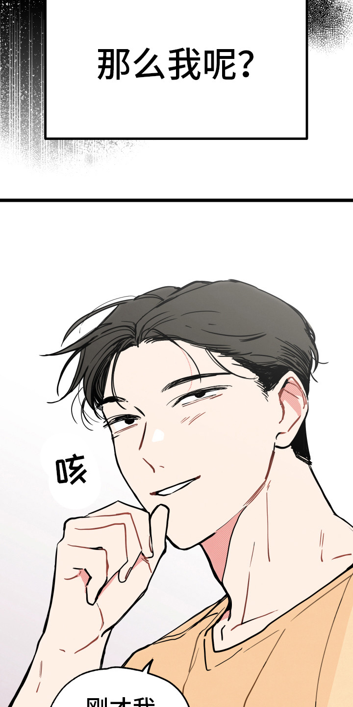 第6话9