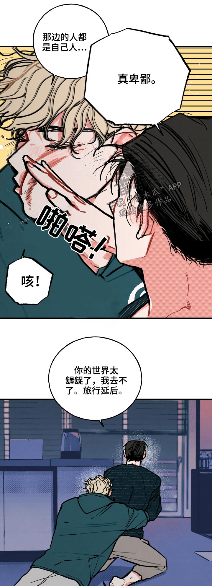 第5话0