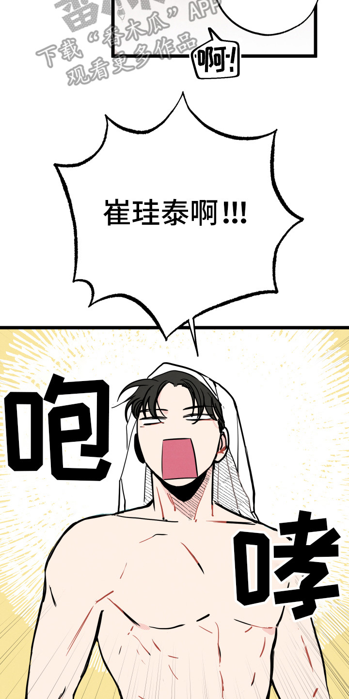 第5话1