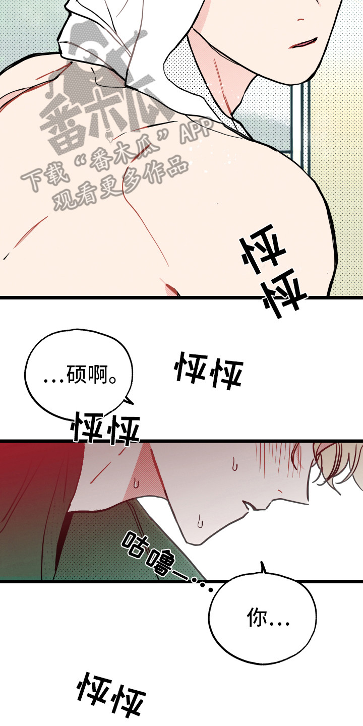 第5话11