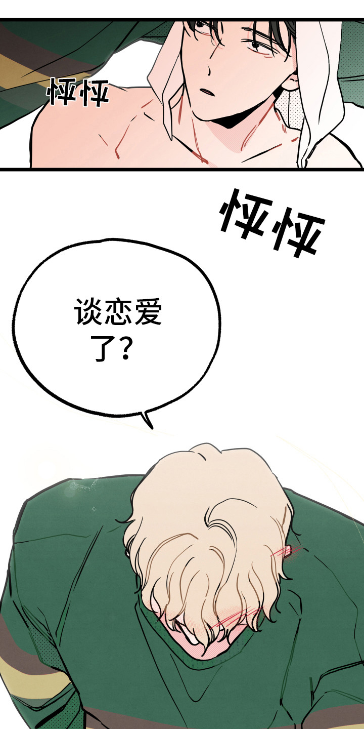 第5话12