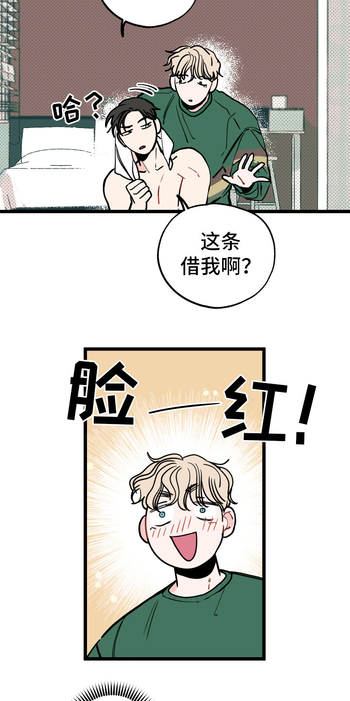第5话14