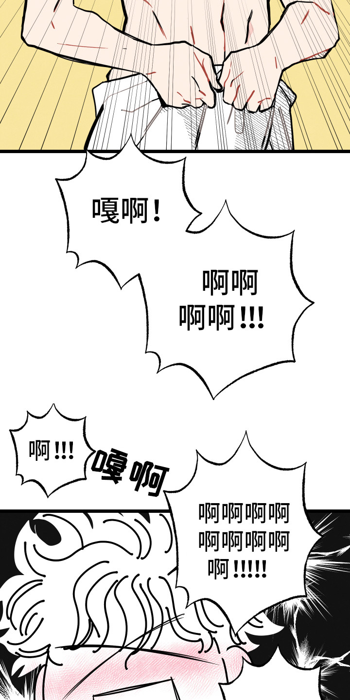 第5话2