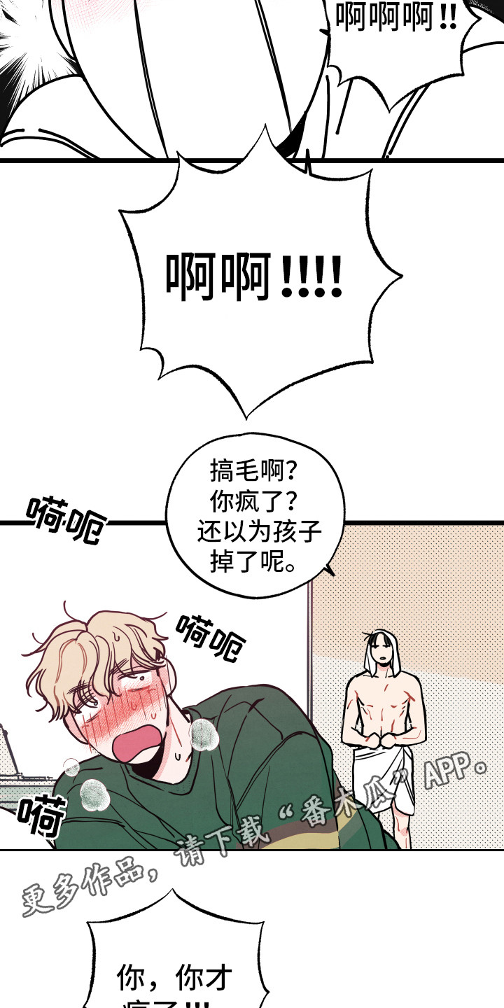 第5话3