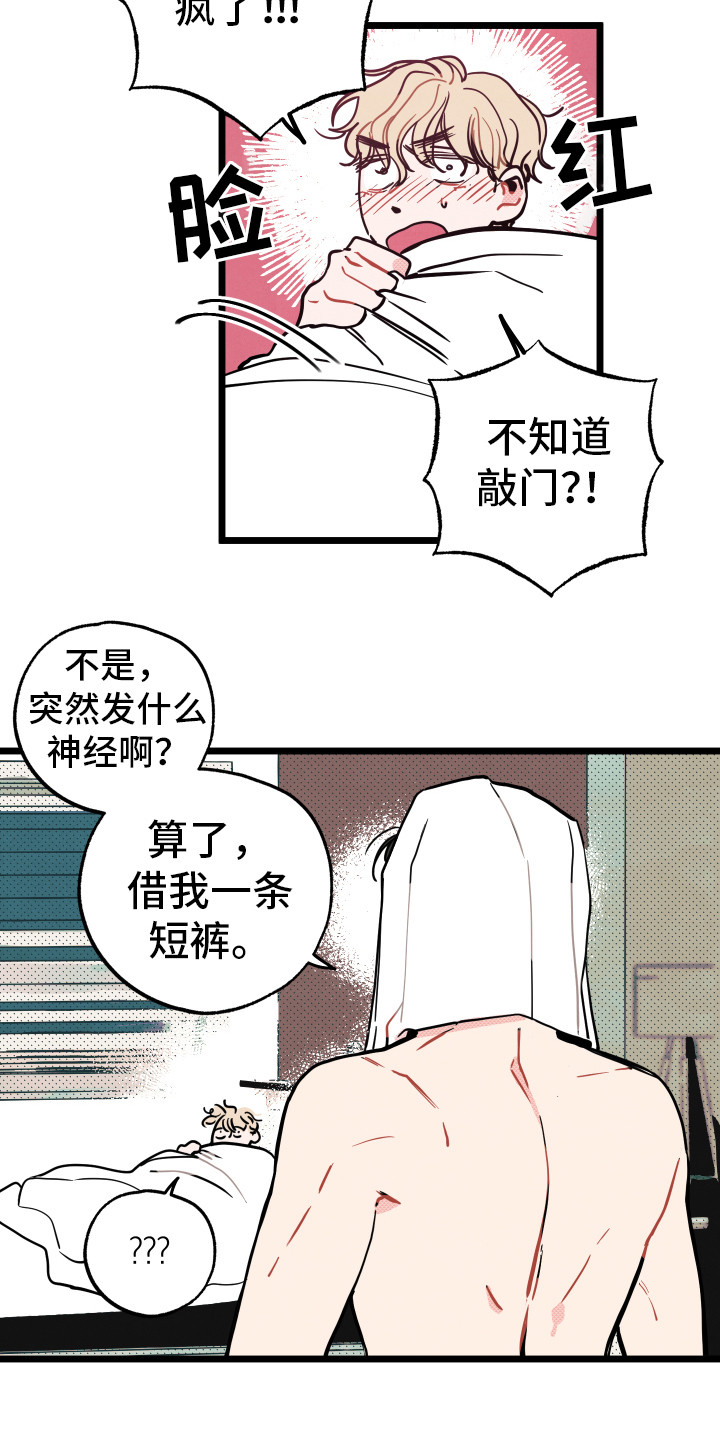 第5话4