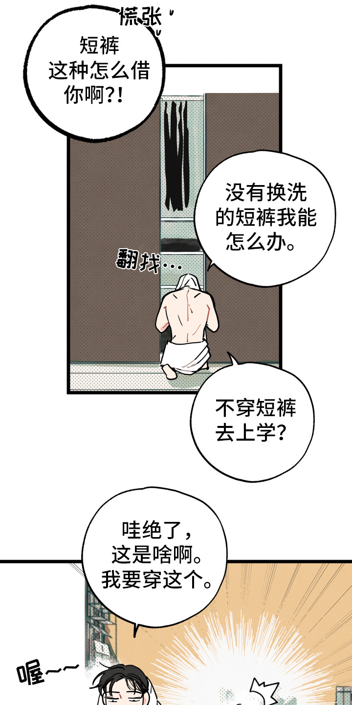 第5话5