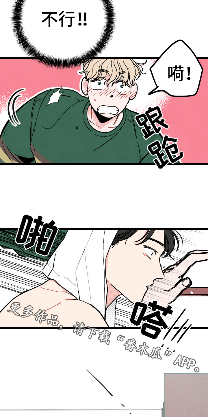 第5话8