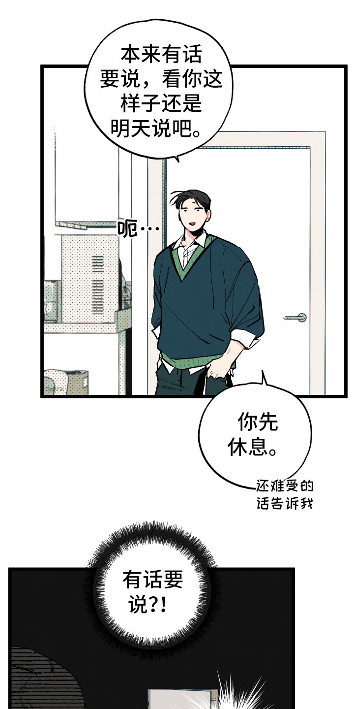 第4话0