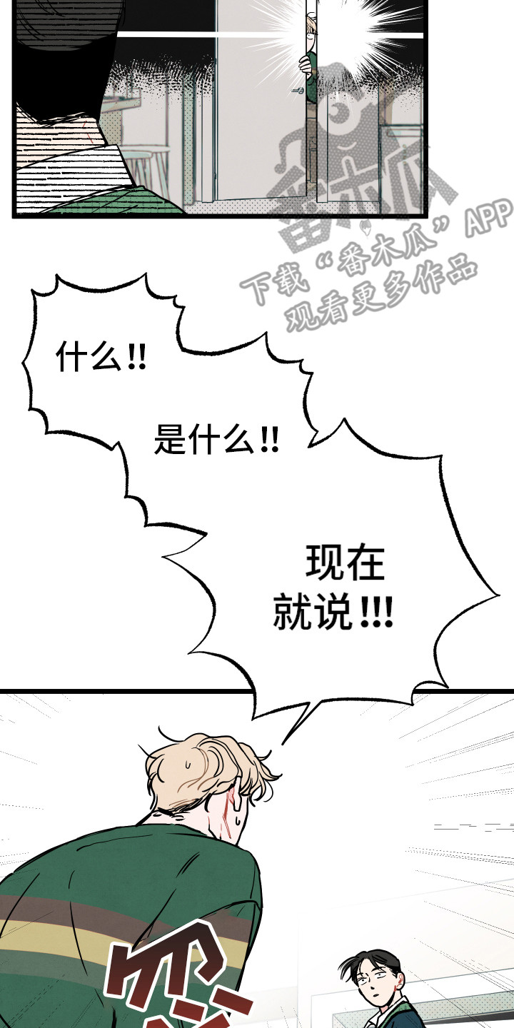 第4话1
