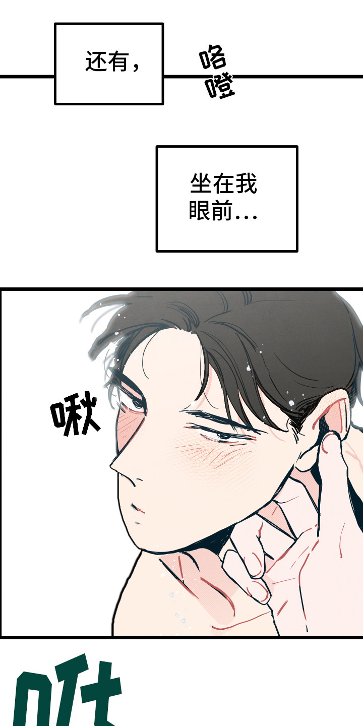 第4话10