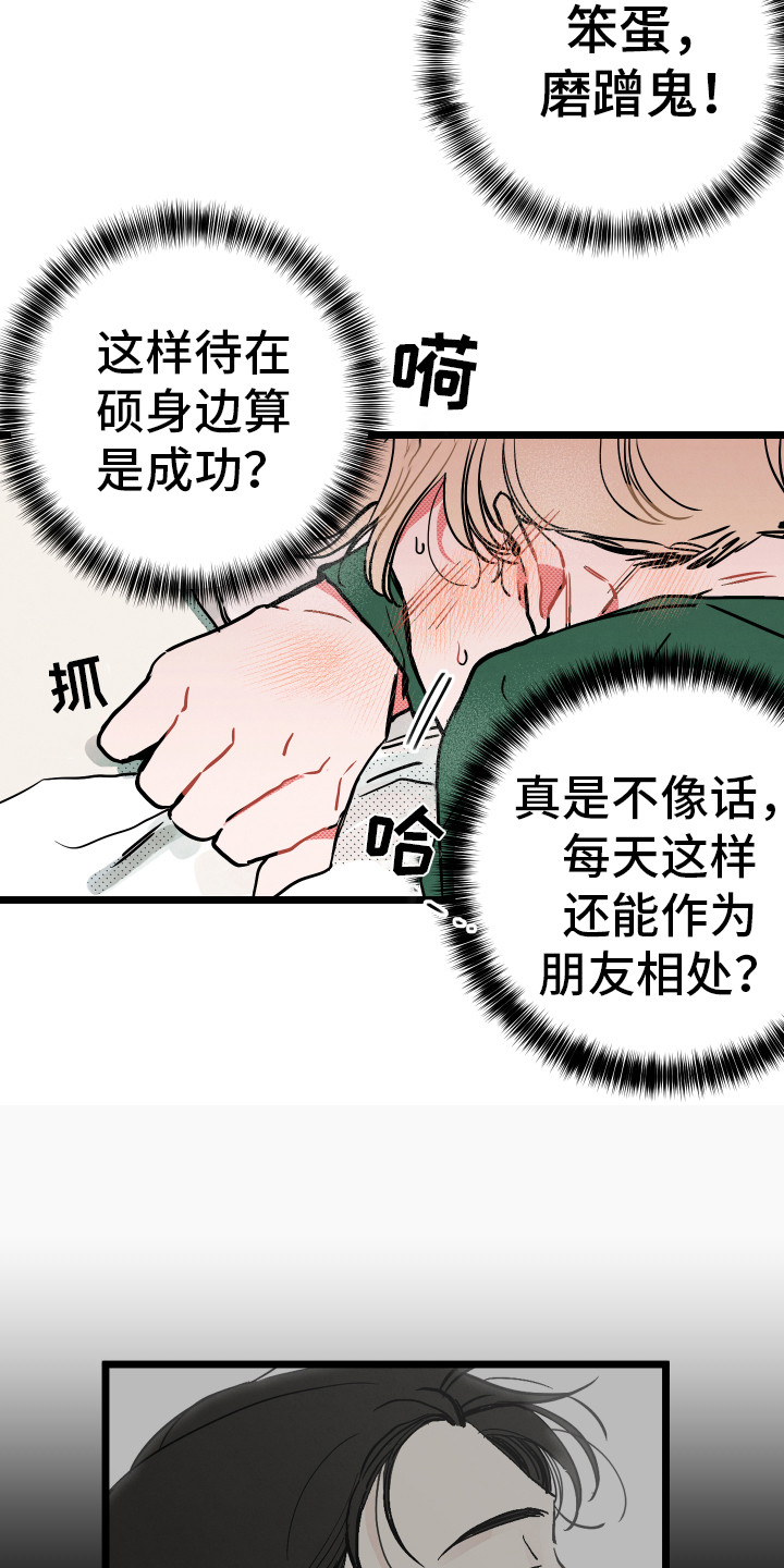 第4话14