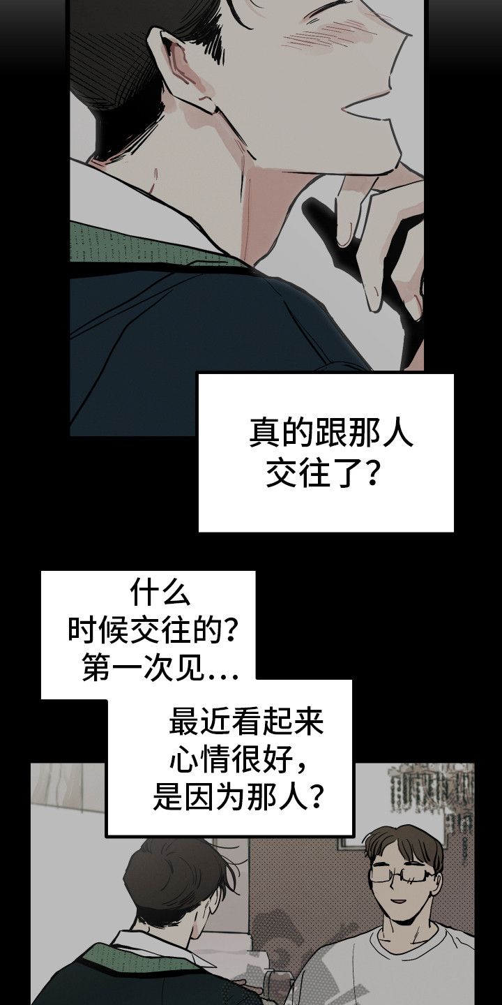 第4话15