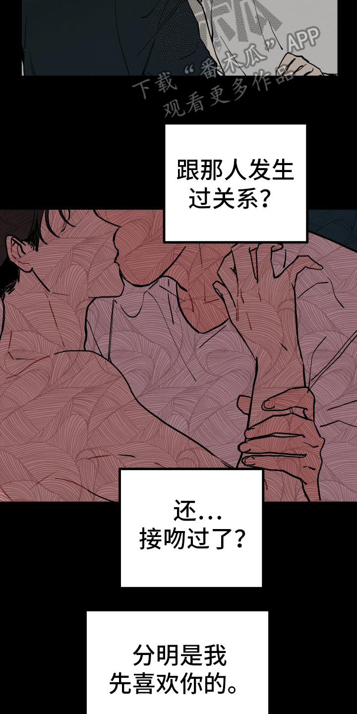 第4话16