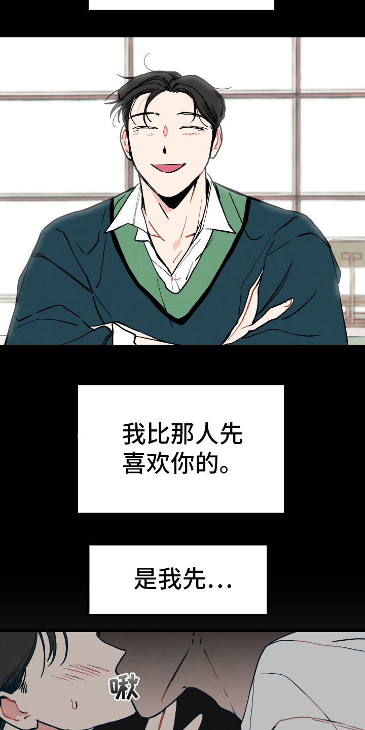 第4话17