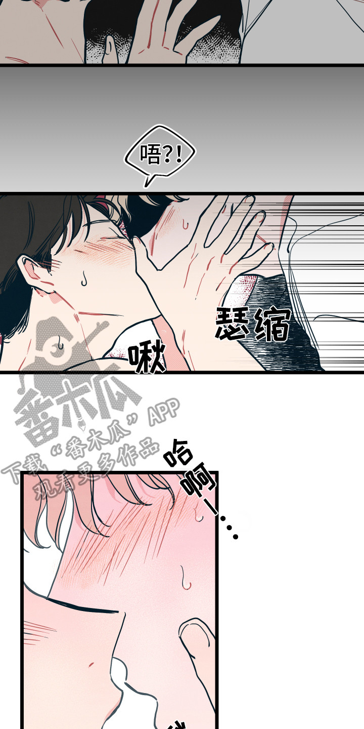 第4话18
