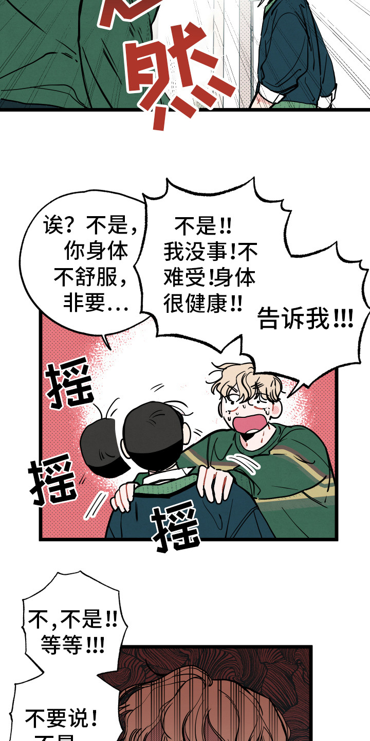 第4话2
