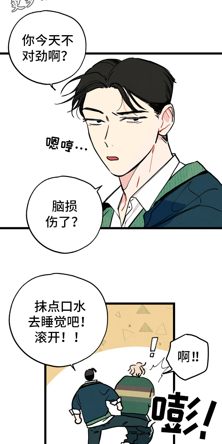第4话4