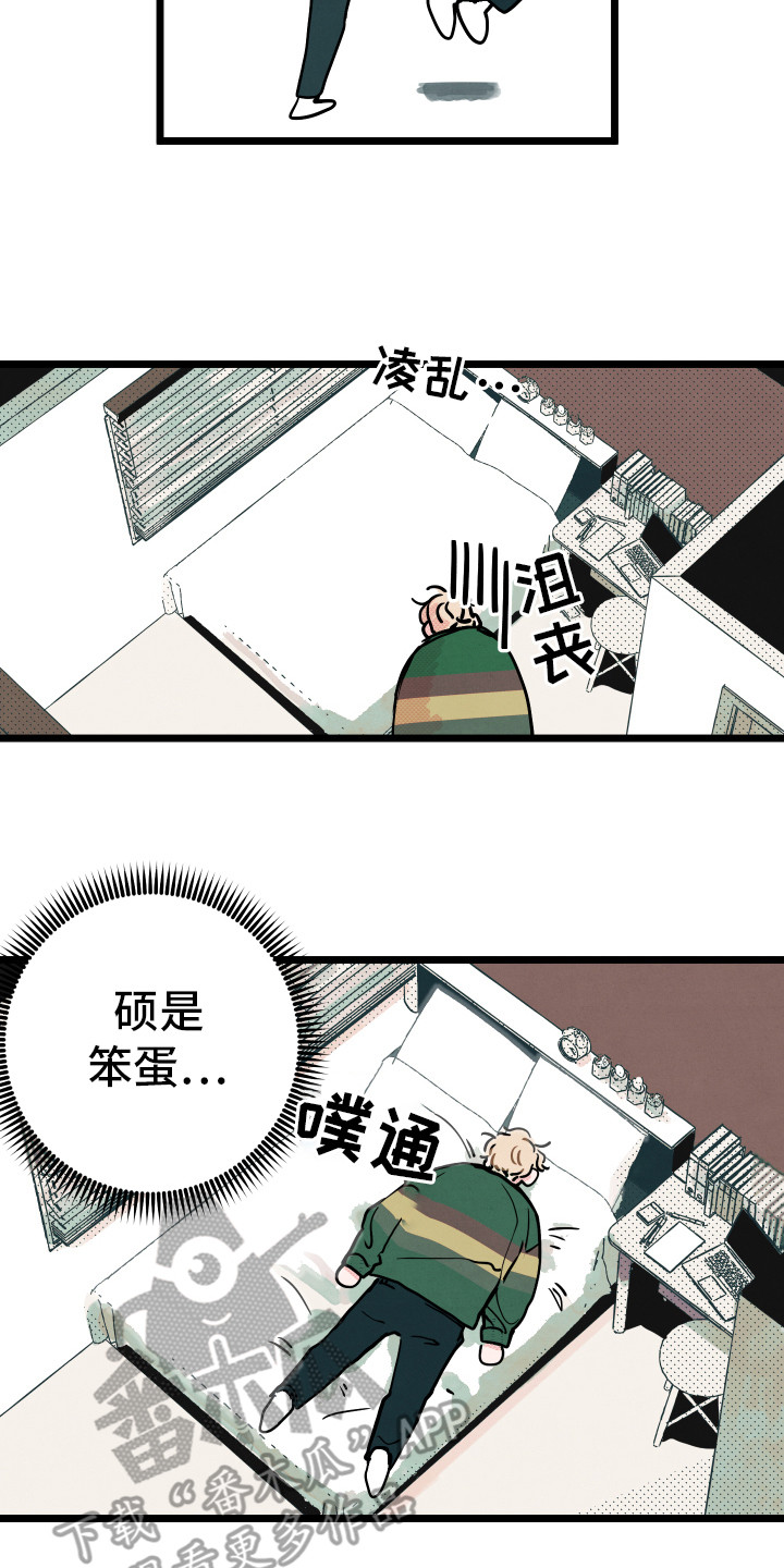第4话5
