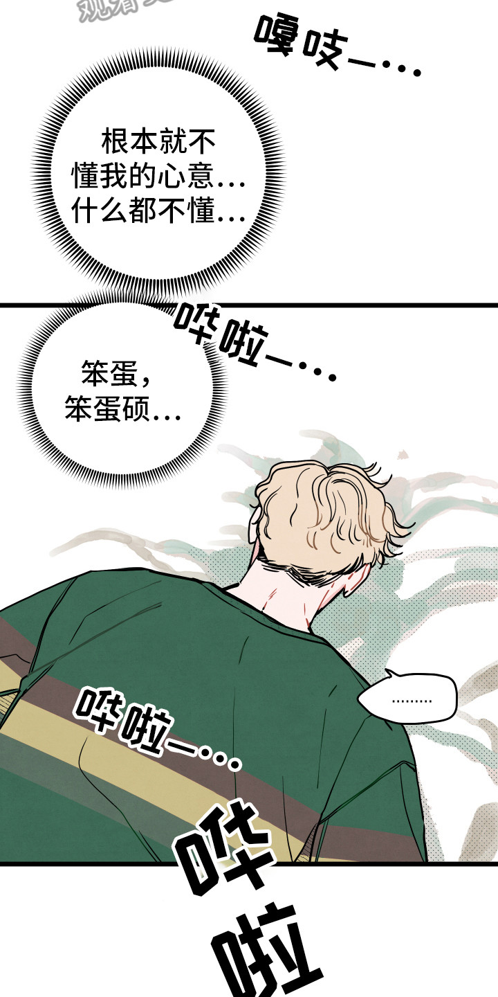 第4话6