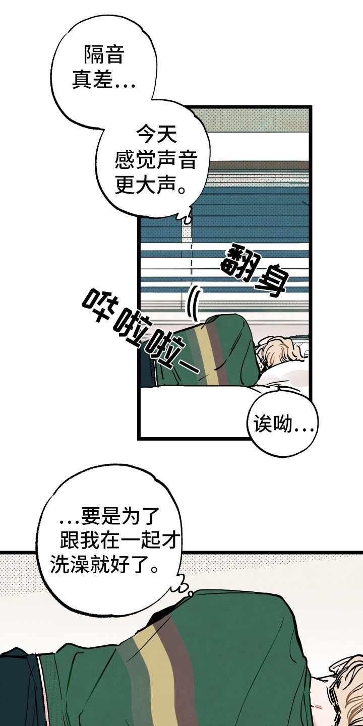 第4话8