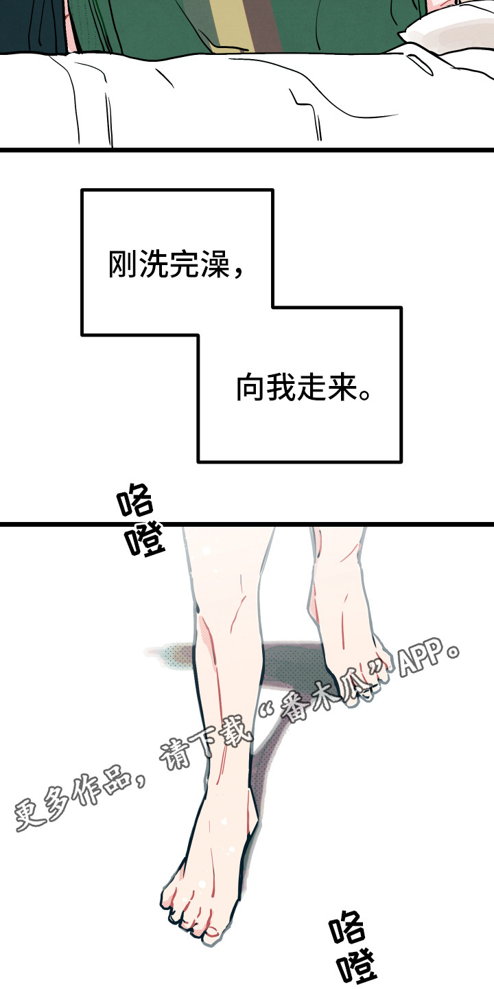 第4话9