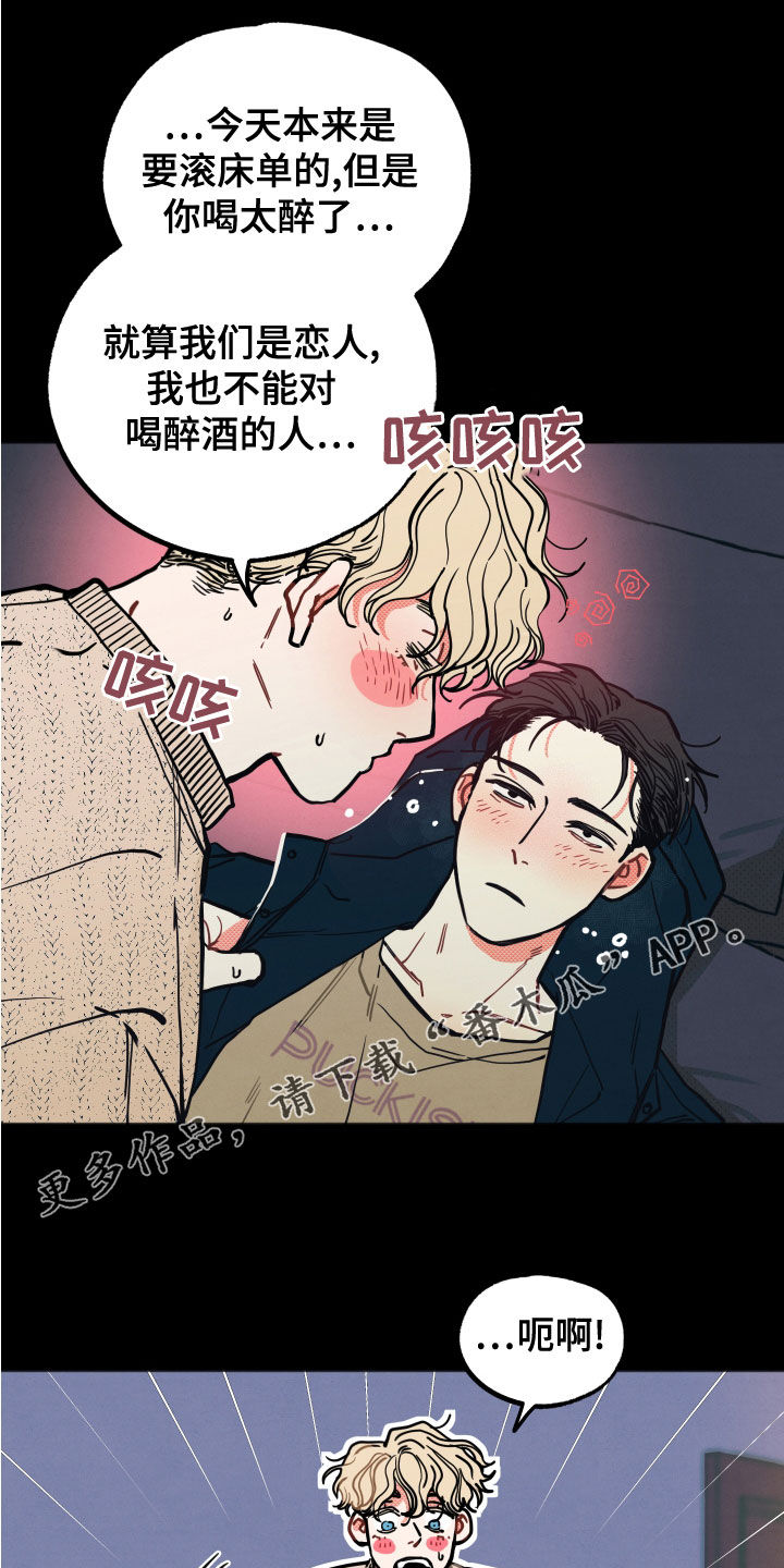 第3话0