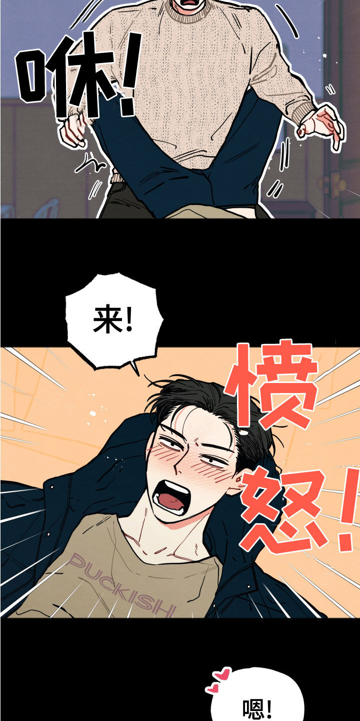 第3话1