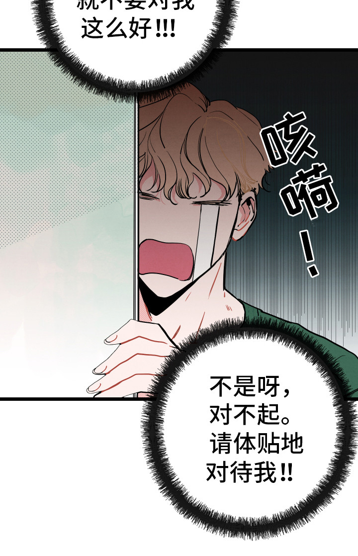 第3话15