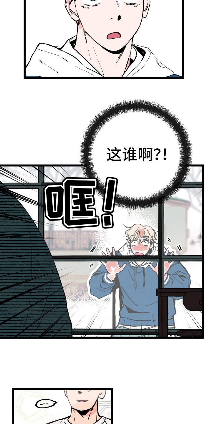第3话2