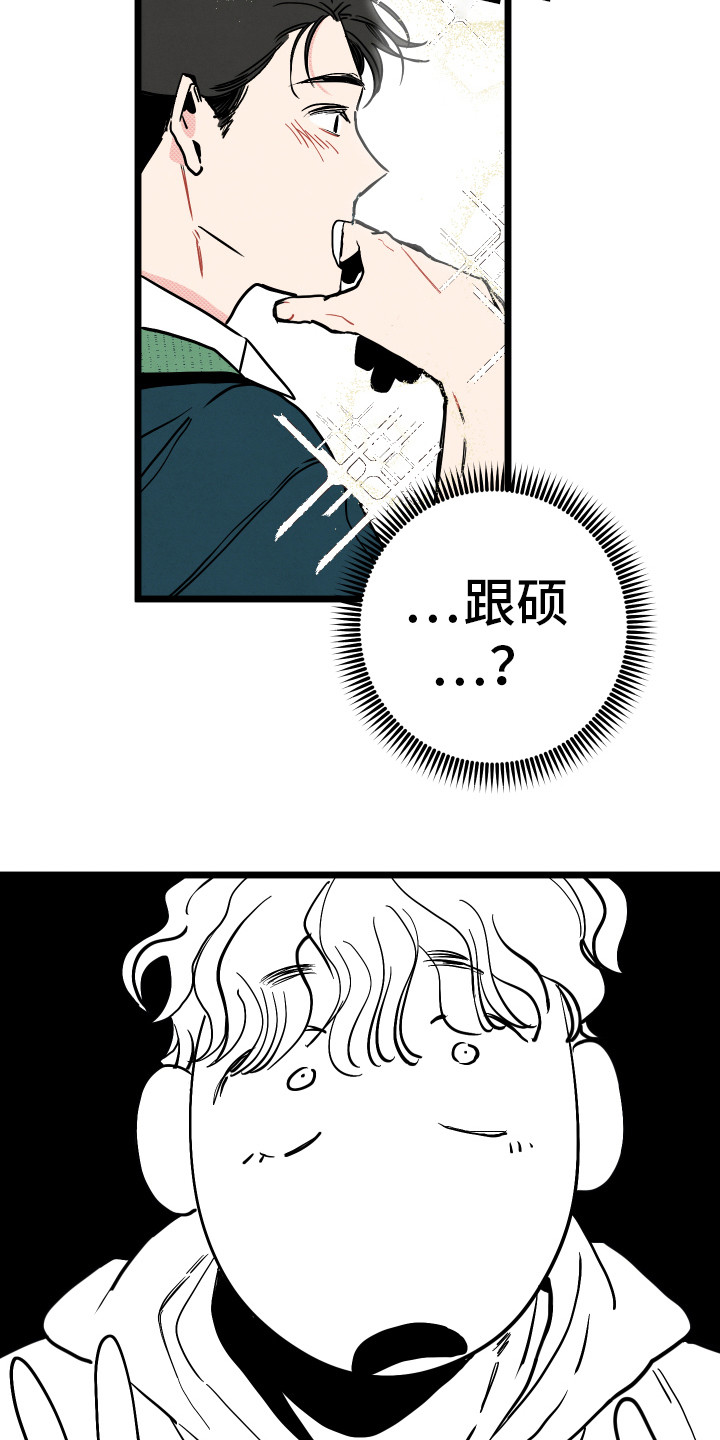 第3话4